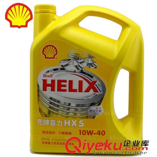 殼牌機油 殼牌黃喜力 HX5 黃殼 機油 10W-40 SL級 4L