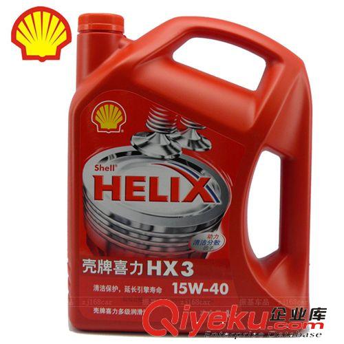 殼牌機油 殼牌黃喜力 HX5 黃殼 機油 10W-40 SL級 4L