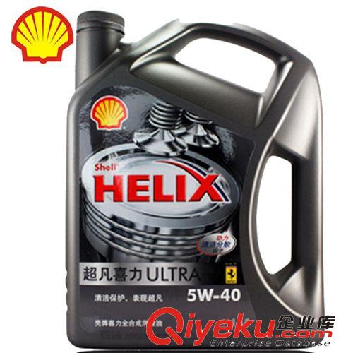 殼牌勁霸R3 20W-50 柴油潤滑油 4L  殼牌柴機(jī)油潤滑油 zp