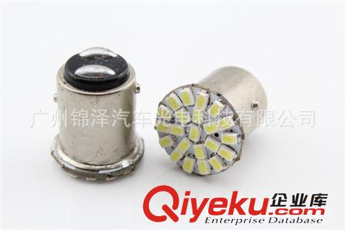 汽車LED S25 1156 1157-22SMD-1206-3020 剎車燈/轉向燈/倒車燈