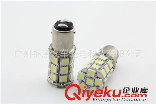 供应27SMD LED汽车刹车灯，尾灯，转向灯，角灯