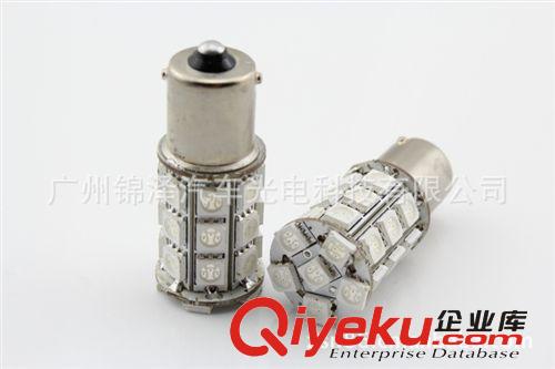 供应27SMD LED汽车刹车灯，尾灯，转向灯，角灯