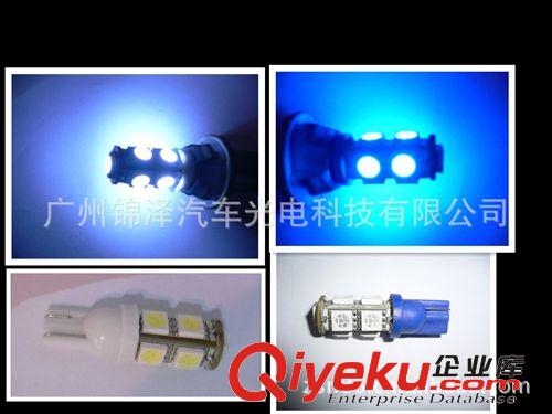 大功率5050芯片 T10 5050 9SMD 9珠 LED示宽灯 牌照灯 尾箱灯