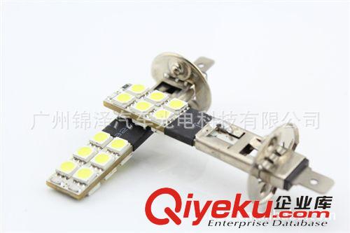 H1 12SMD-5050三芯LED汽车雾灯 12灯超高亮 LED雾灯