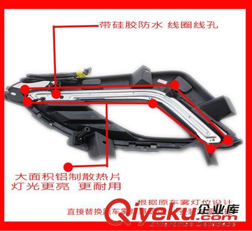 現(xiàn)代朗動(dòng)專用改裝日行燈 LED日間行車燈 高亮霧燈 帶黃光轉(zhuǎn)向燈