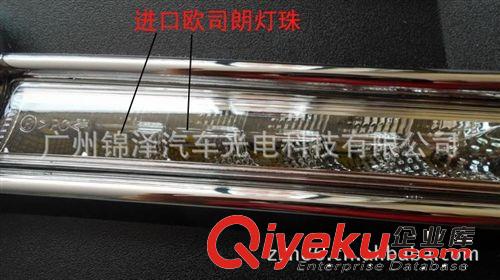 金積嘉 大眾cc專用日行燈
