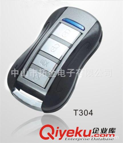 供應汽車【學習碼】【滾動碼】【跳碼】遙控器 Remote control