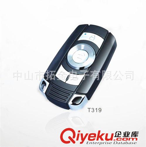 【廠家供應(yīng)】315~433MHz頻率遙控器 Remote control, 遙控器