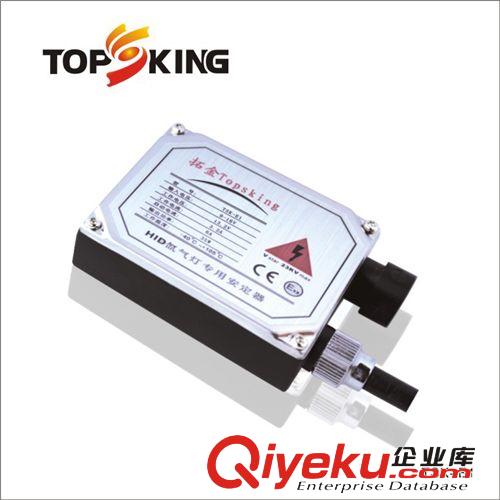 汽車氙氣燈套裝 H1 12V35W 3000K-3000K