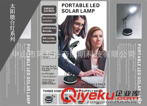 gd創意USB可充電折疊式學習迷你室小性化太陽能護眼臺燈原始圖片2