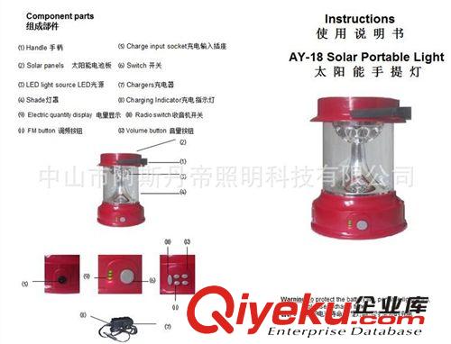 太陽能充電手提野營燈，LED應(yīng)急燈，露營燈