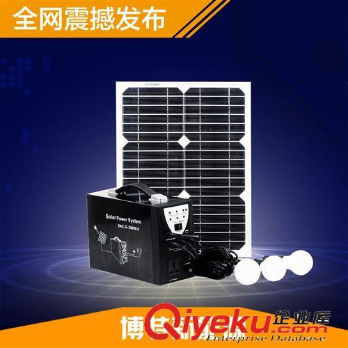 benergy/博tg应太阳能发电系统200W便携式户外作业照明系统