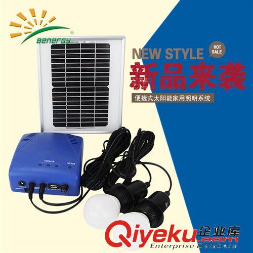 benergy/博特 廠家批發(fā) 太陽(yáng)能發(fā)電機(jī)組 多功能戶外家用照明系統(tǒng)