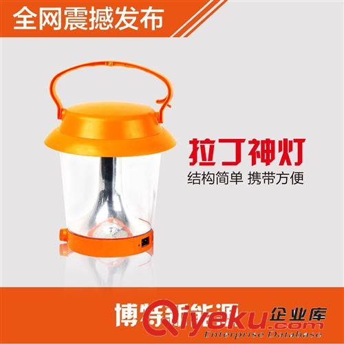 benergy/博特批發太陽能1.5W LED燈 多功能吊燈 智能照明系統