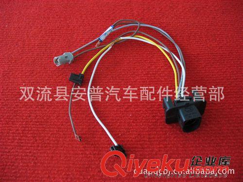 優價提供汽車摩托車電子電器線束接插件燈頭燈座注塑件生產加工