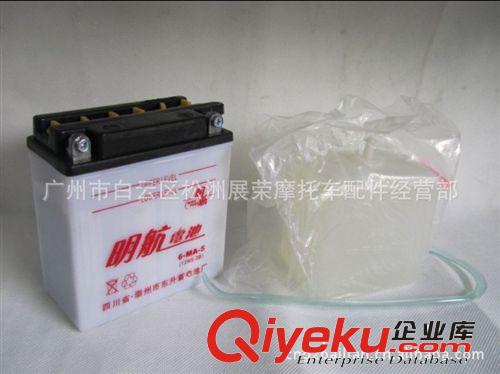 供應摩托車配件；廠家銷售水電池；廣州摩托車配件公司