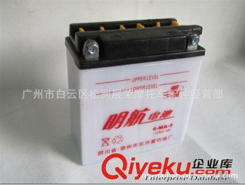 供應摩托車配件；廠家銷售水電池；廣州摩托車配件公司原始圖片3