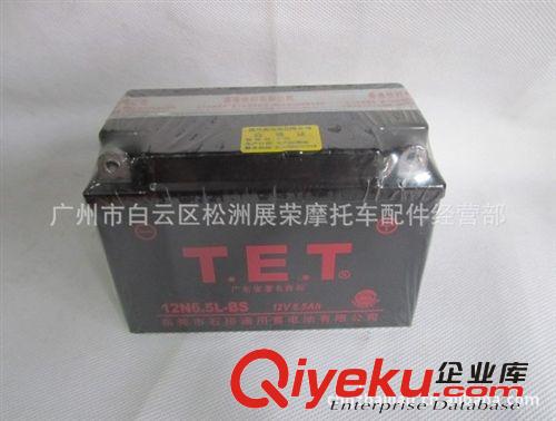 廠家銷售各款摩托車配件；摩托車配件批發(fā)12V-6.5AH干電池；原始圖片2