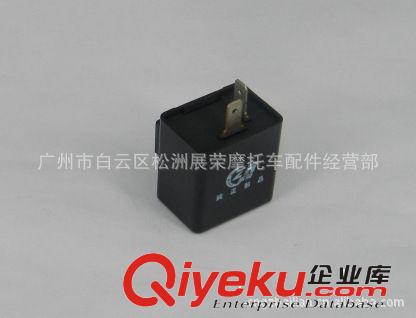 廠家供應摩托車配件CG125閃光器  摩托車全配件原始圖片3