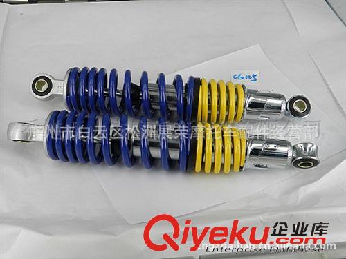 供應(yīng)摩托車配件CG125后叉后減震器 廣州摩托車全配件批發(fā)原始圖片2