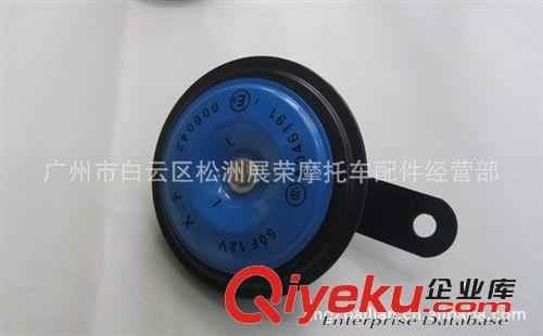 廠家直銷 摩托車配件12V 大喇叭 廣州摩托車配件批發(fā)原始圖片2