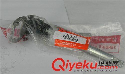 廠家直銷本田CG125摩托車四檔入檔軸  廣州摩托車全車配件批發(fā)