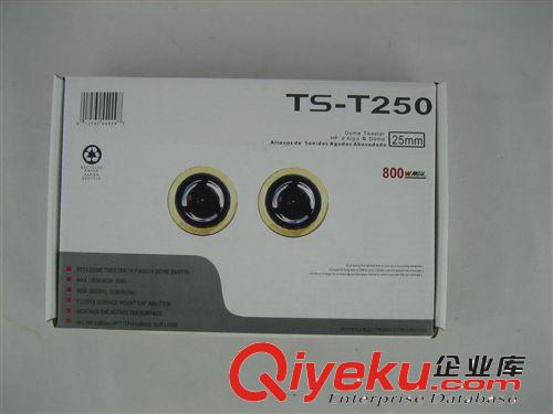 汽車音響高音 小喇叭 TS-TS250 高音頭原始圖片3