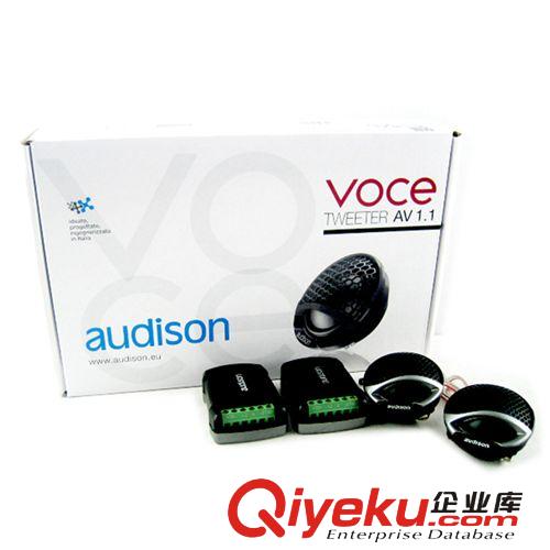 歐迪臣AV1.1 1.5寸高音喇叭 汽車高音喇叭 絲膜高音頭一對