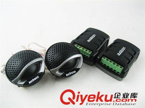 歐迪臣AV1.1 1.5寸高音喇叭 汽車高音喇叭 絲膜高音頭一對原始圖片2
