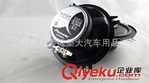 先鋒zp TS-G1344R 5寸同柱喇叭 車載同軸喇叭 車載揚聲器原始圖片3