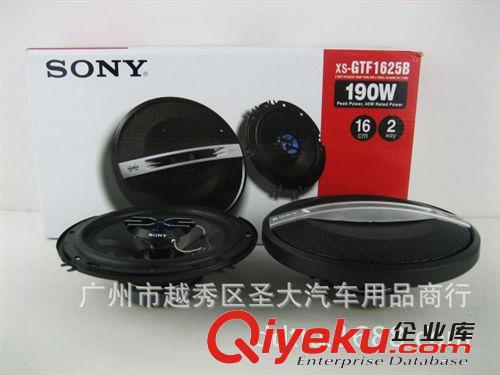 供應汽車同軸喇叭 帕特斯QPERTORS  QP-162L高低音喇叭