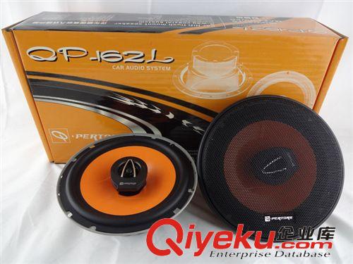 供應汽車同軸喇叭 帕特斯QPERTORS  QP-162L高低音喇叭