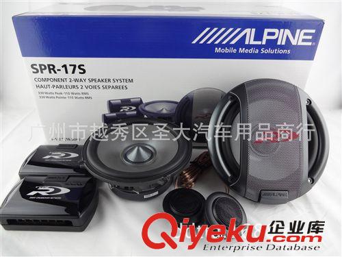 阿爾派 SPR-17S 套裝喇叭 6.5寸 330W 功率