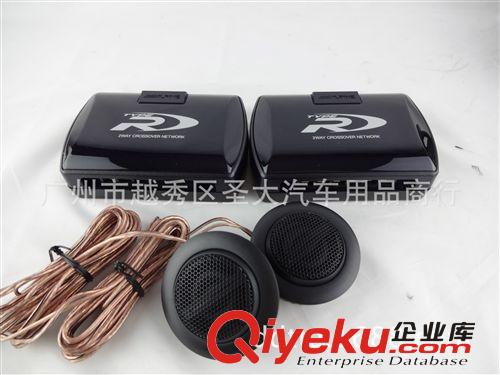 阿爾派 SPR-17S 套裝喇叭 6.5寸 330W 功率