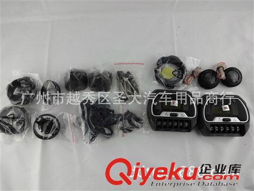 GTO 608C 套裝喇叭 汽車(chē)音響套裝喇叭 6.5寸套裝喇叭原始圖片3