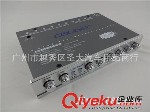 供應 嘉利堡 CPE-5005  均衡器 鋁框架 5路 調頻輸出原始圖片2