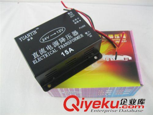 車(chē)載變壓器 24V轉(zhuǎn)12V 電源變壓器 車(chē)載影音音響改裝 源音15A