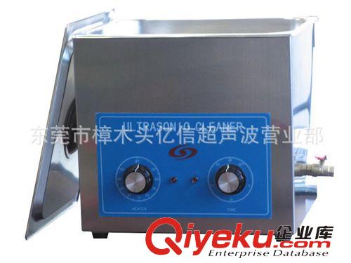 小超聲波清洗機，眼鏡超聲波清洗機，超聲波，超聲波清洗機