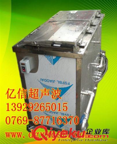 超聲波清洗機，五金廠超聲波清洗機，承接加工原始圖片3