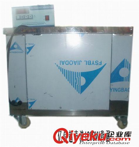 超聲波清洗機，五金廠超聲波清洗機，承接加工