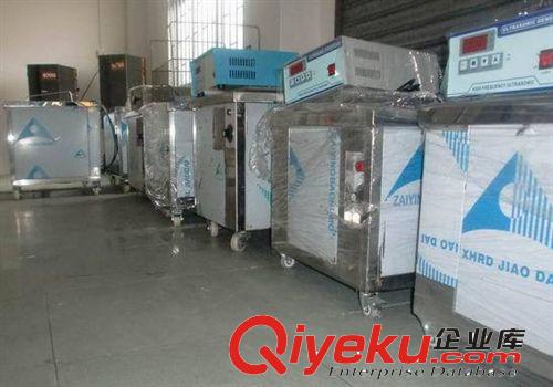超聲波清洗機(jī)，900W超聲波清洗機(jī)，五金產(chǎn)品清洗機(jī)原始圖片2