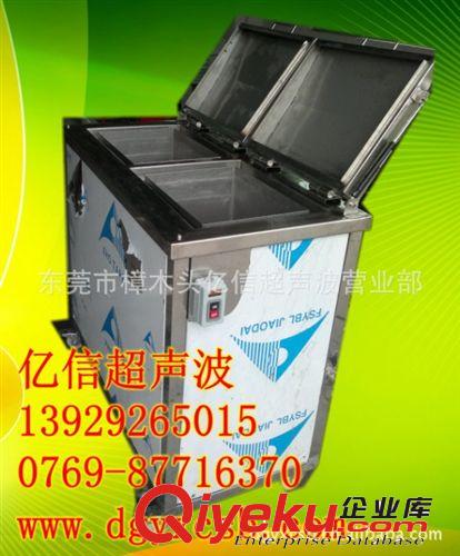 超聲波清洗機(jī)，惠州陳江1500W超聲波清洗機(jī)原始圖片3