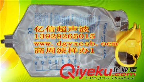 高周波,高周波包裝機(jī),廣州高周波包裝機(jī),高周波封口機(jī),高周波模具