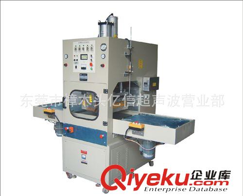 高周波封口熔接機，熱水袋高周波熔接機，高周波同步熔斷機原始圖片3