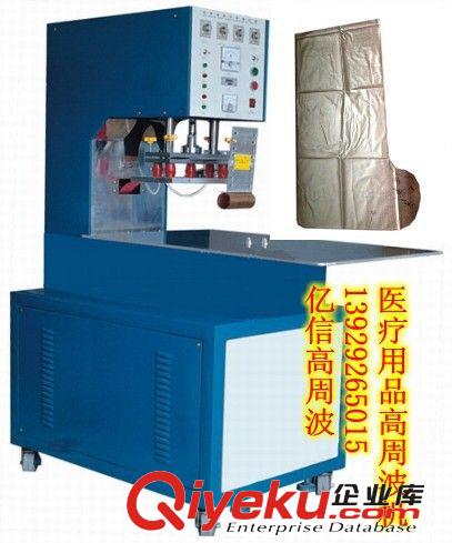 高周波，SD卡高周波封口包裝機，深圳高周波包裝機原始圖片3