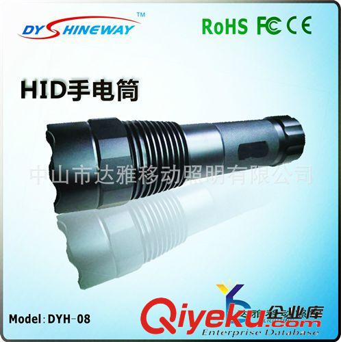 DYH-03款HID疝氣手電筒搜索燈 配背帶加黃色濾光鏡 6000K色溫電筒