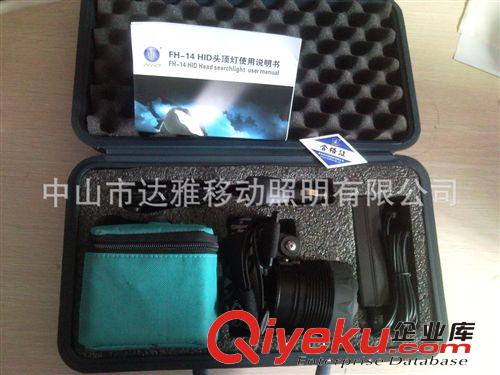 DYH-14HID氙氣頭燈4400毫安時鋰電池續(xù)航3小時打獵必選手電燈原始圖片2