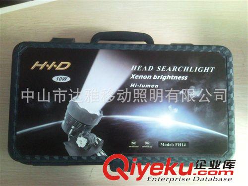 DYH-14HID氙氣頭燈4400毫安時鋰電池續(xù)航3小時打獵必選手電燈原始圖片3
