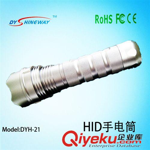 DYH-21 HID氙氣手電筒 最亮 6000K 強光手電筒2200mah 戶外移動燈