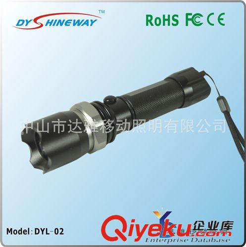 DYL-02C強(qiáng)光LED手電筒配車充可調(diào)光CREE Q5五瓦家居必需品